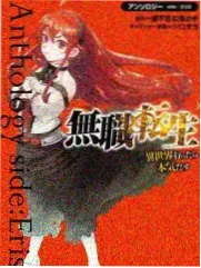 荒野七日 户外挑战综艺海报