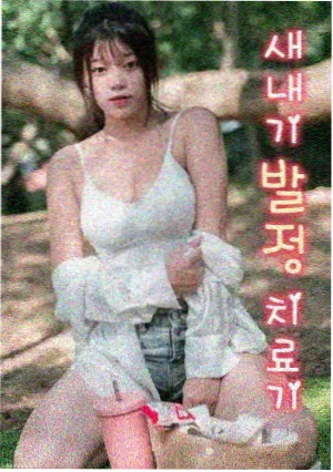 交错的房间 悬疑短剧海报
